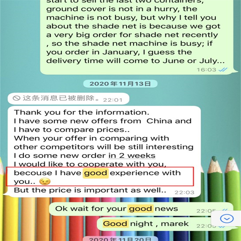 מחיר נטו צל