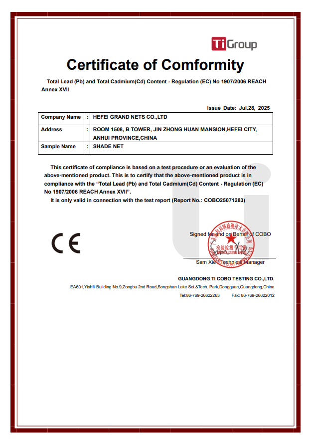  SUGRAND הסמכות 